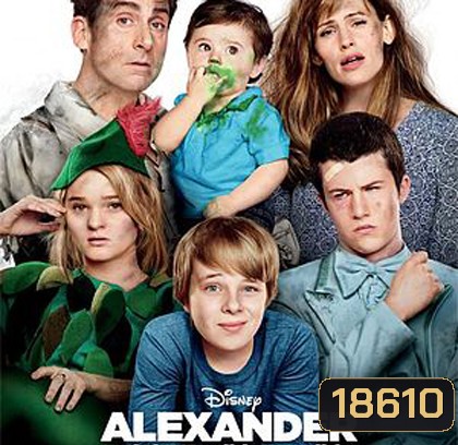 Alexander and the Terrible, Horrible, No Good, Very Bad Day อเล็กซานเดอร์กับวันมหาซวยห่วยสุดๆ