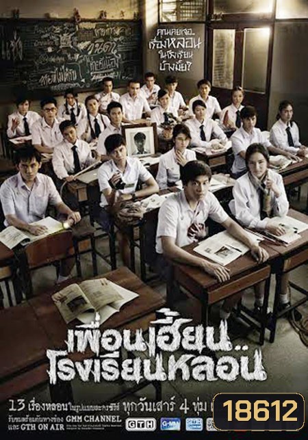  รูปที่ 1