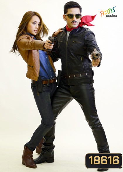 สายลับสามมิติ