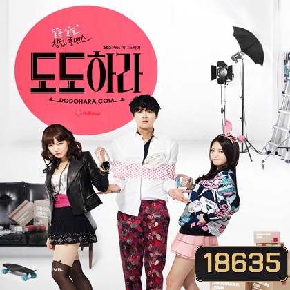 Dodohara Be Arrogant