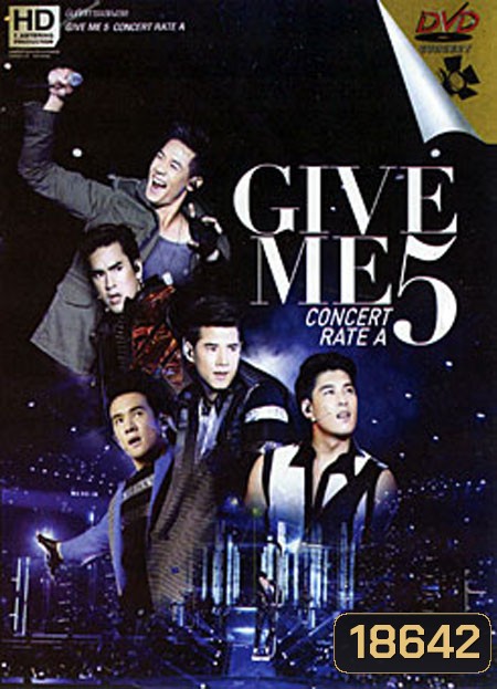 Give Me 5 Concert Rate A หล่อมากมาก คอนเสิร์ต