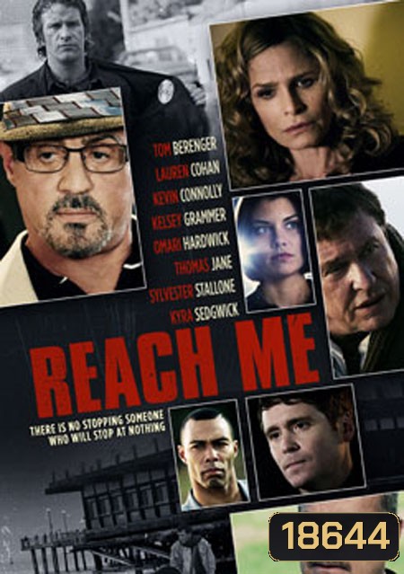 Reach Me คนค้นใจ