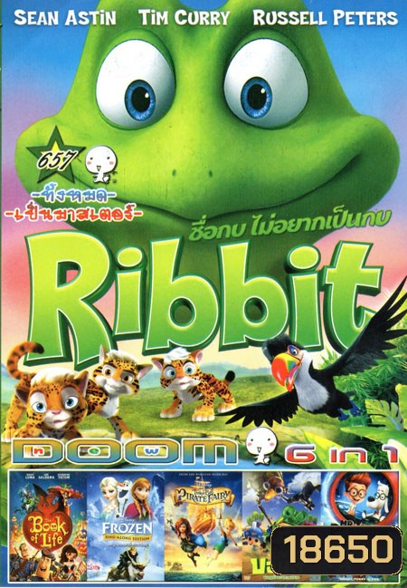 Ribbit /The Book Of Life /Frozen /Tinker Bell And The Pirate Fairy /Bonta บอนต้า /Mr. Peabody & Sherman Vol.657