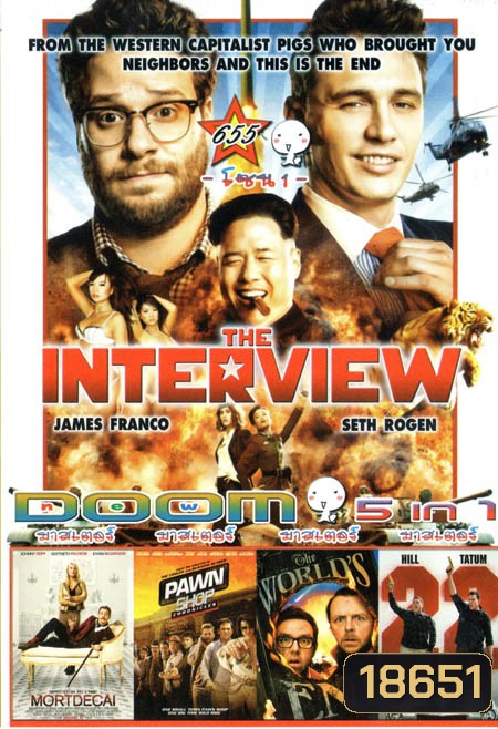 THE INTERVIEW /MORTDECAI /PAWN SHOP /WORLD ENT /22 Jump Street Vol.655