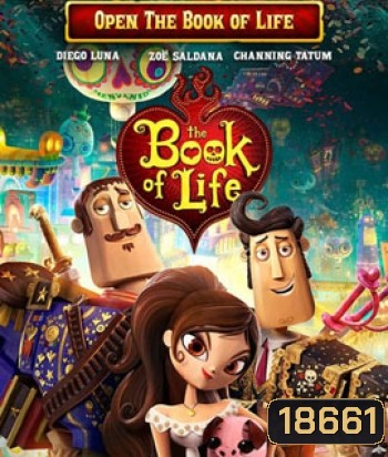The Book Of Life เดอะ บุ๊ค ออฟ ไลฟ์ มหัศจรรย์พิสูจน์รักถึงยมโลก