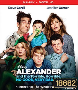 Alexander and the Terrible, Horrible, No Good, Very Bad Day อเล็กซานเดอร์กับวันมหาซวยห่วยสุดๆ