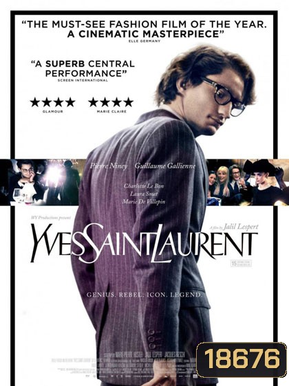 Saint Laurent (2014) แซงต์ โลรองต์ : แฟชั่นเขย่าโลก