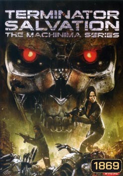 Terminator Salvation The Machinima Series เทอร์มิเนเตอร์ ซัลเวชั่น แม็คชีนนิม่า มหาสงครามโค่นพันธุ์คนเหล็ก