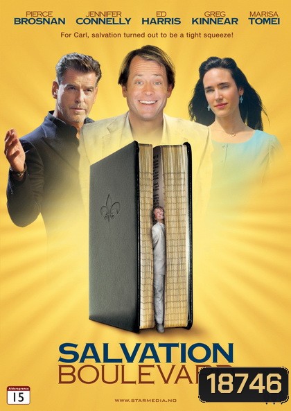 Salvation Boulevard โอ้พระเจ้า...ถึงคราวซวย