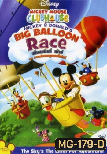 Mickey Mouse Clubhouse Mickey & Donald's Big Balloon Race สโมสรมิคกี้ เม้าส์ การแข่งบอลลูนของโดนัล