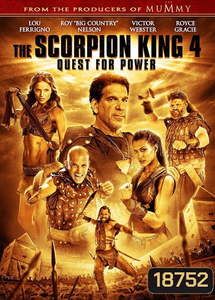 The Scorpion King 4 : Quest for Power เดอะ สกอร์เปี้ยน คิง 4 ศึกชิงอำนาจจอมราชันย์
