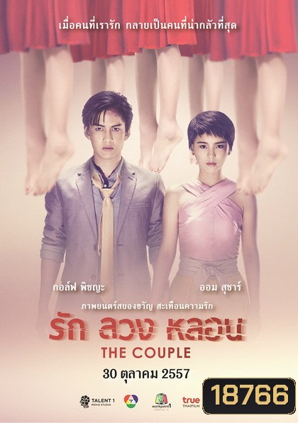  รูปที่ 1