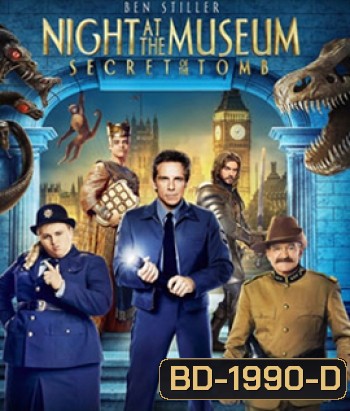 Night at the Museum: Secret of the Tomb (2014) ความลับสุสานอัศจรรย์