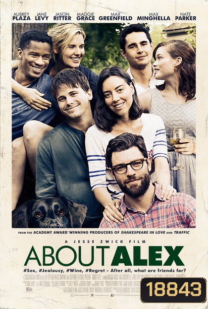 About Alex เพื่อนรัก แอบรักเพื่อน