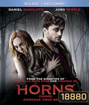 Horns คนมีเขา เงามัจจุราช