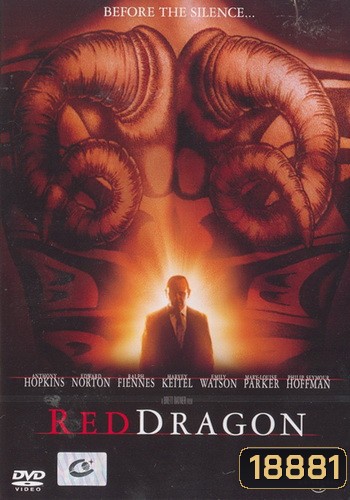 Red dragon เร้ด ดราก้อน กำเนิดอำมหิต (2002)