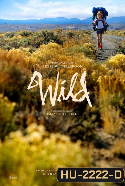 Wild ที่สุดในโลก