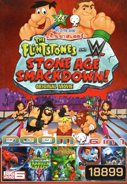 The Flintstones And WWE : Stone Age Smackdown! (หนังหน้ารวม) Vol.743
