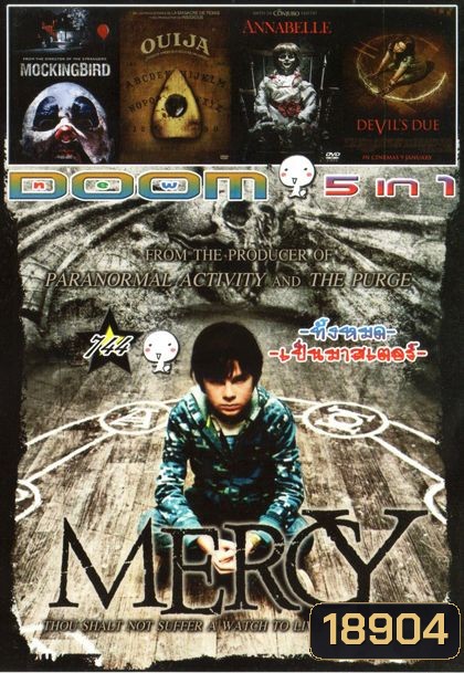 Mercy มนต์ปลุกผี (หนังหน้ารวม) Vol.744
