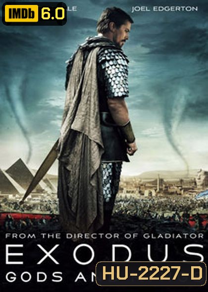 Exodus: Gods and Kings เอ็กโซดัส ก็อดส์ แอนด์ คิงส์