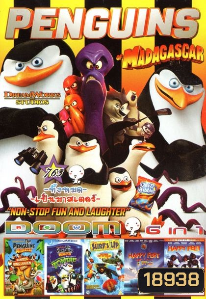 Penguins of Madagascar (หนังหน้ารวม) Vol.763