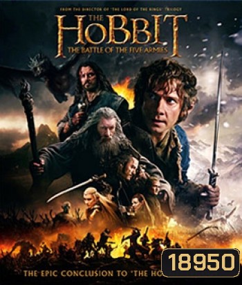 The Hobbit: The Battle of the Five Armies (2014) เดอะ ฮอบบิท 3 : สงคราม 5 ทัพ