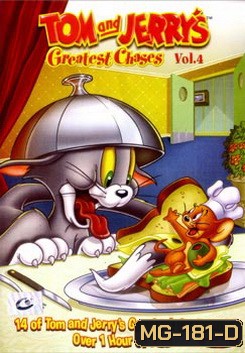 Tom And Jerry's Greatest Chases Vol. 4 ทอมแอนด์เจอร์รี่ วิ่งอุตลุด ชุดที่ 4