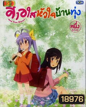  รูปที่ 1