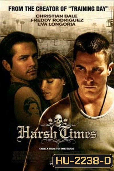 Harsh Times คู่ดิบฝ่าเมืองเถื่อน (2008)