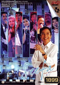  รูปที่ 1