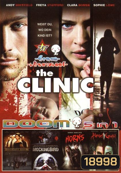 The Clinic (หนังหน้ารวม) Vol.787