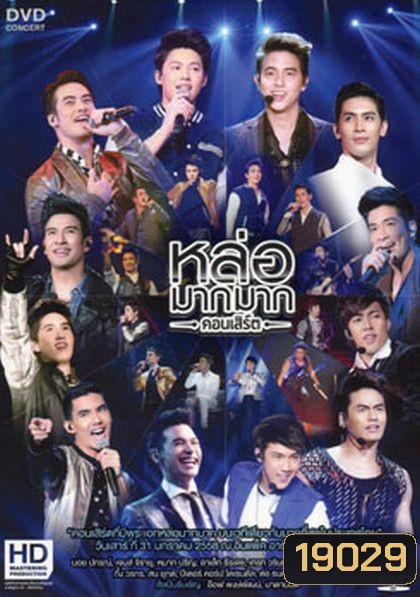  รูปที่ 1