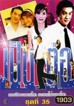 รูปที่ 1