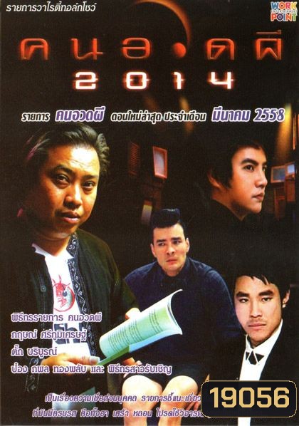  รูปที่ 1