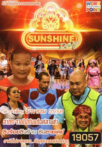  รูปที่ 1