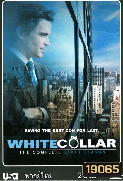 White Collar Season 6