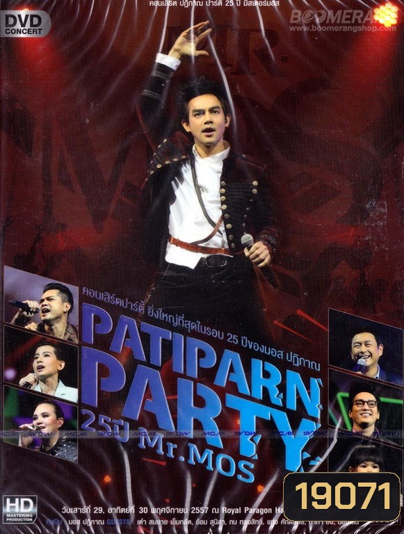  รูปที่ 1
