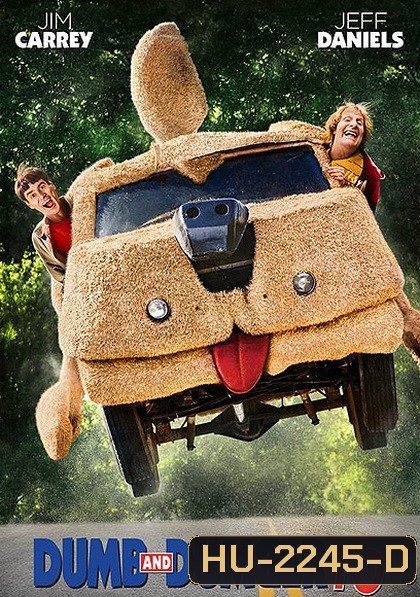 Dumb And Dumber To (2014) ใครว่าเราแกล้งโง่วะ