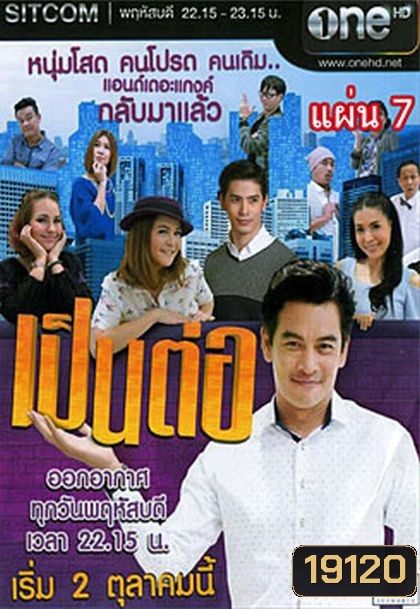  รูปที่ 1