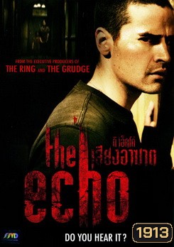 The Echo ดิ เอ็คโค่ เสียงอาฆาต 2008