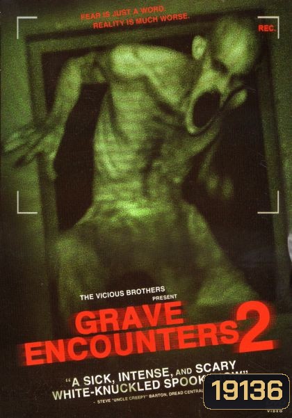 Grave Encounters 2 คน ล่า ผี 2