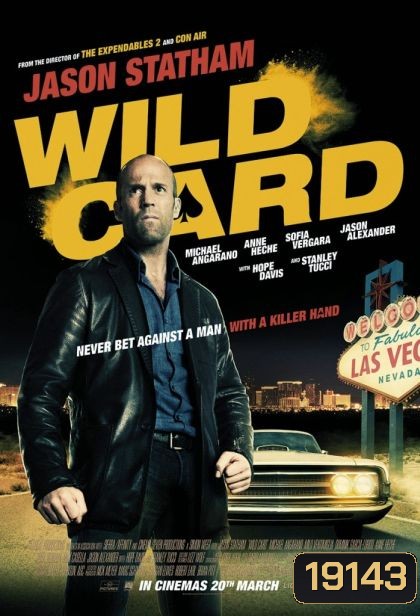 Wild Card นักฆ่า เอโพธิ์ดำ