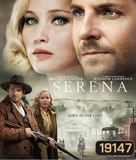 Serena (2014) รักนั้นเป็นของเธอ