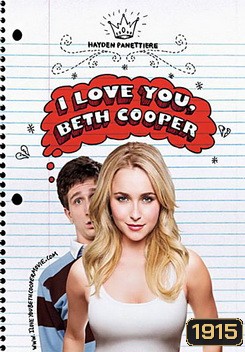 I Love You, Beth Cooper เบ็ธจ๋า...ผมน่ะเลิฟยู