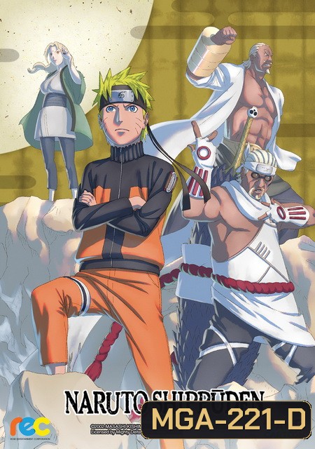 #25 : Naruto Shippuden 13 The Chapter of the Seven Shinobi Swordsmen นารูโตะ ตำนานวายุสลาตัน 13 ภาคเจ็ดจอมยุทธ์ดาบนินจา
