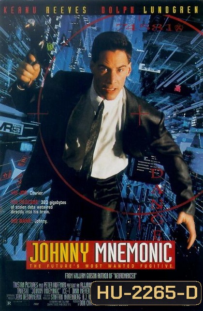 Johnny Mnemonic คนมหาภัยแรงเบียดนรก (2009)