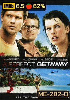 A Perfect Getaway เกาะสวรรค์ขวัญผวา