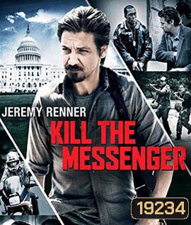 Kill the Messenger (2014) คนข่าว โค่นทำเนียบ