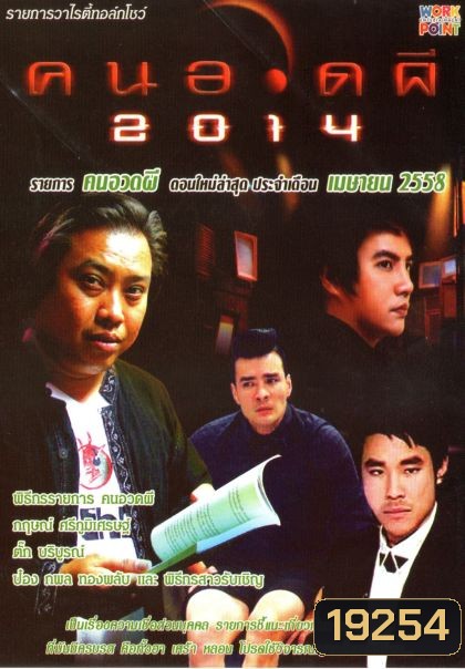  รูปที่ 1