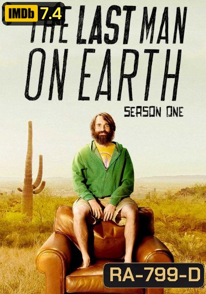 The Last Man On Earth Season 1